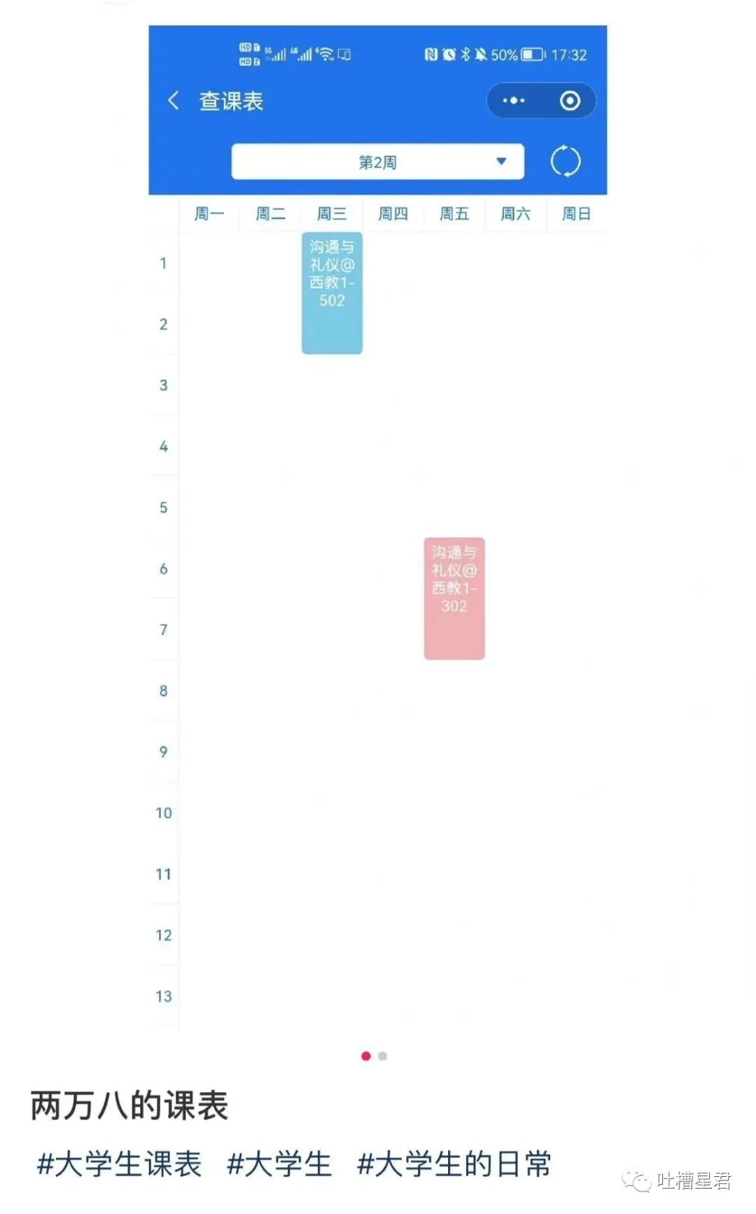 花1千买球拍值得吗,花1千买球拍