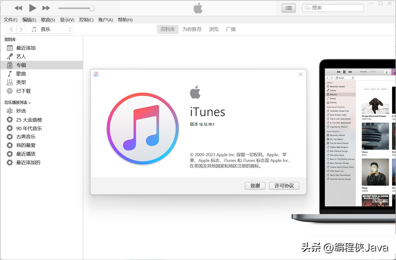 苹果如何从云备份恢复到新手机上,将备份还原到手机