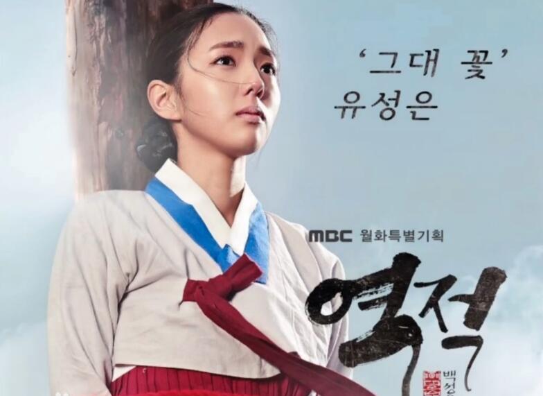 韩国逆贼小品中的舞蹈,韩国小品逆贼