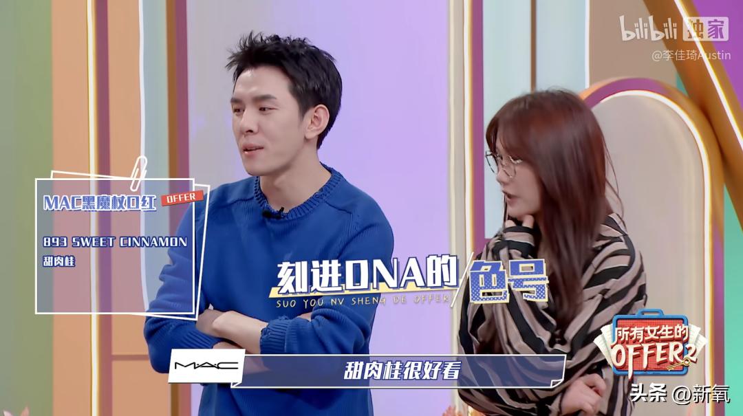 扒一扒旺旺的变美小技巧and搞钱能力