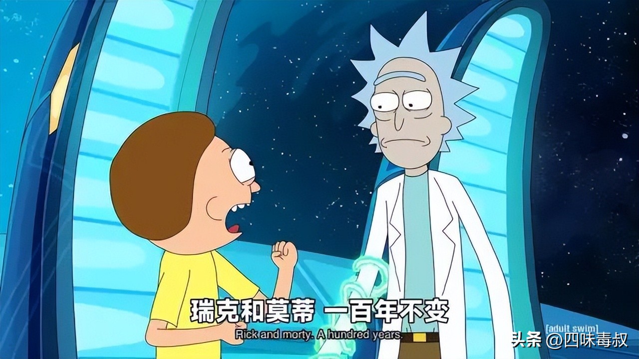 莫蒂结局,莫蒂最后结局