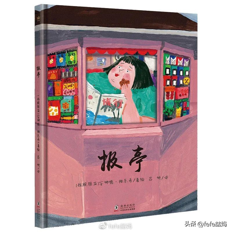 爆款书单母亲节书单,感恩母亲节书单推荐