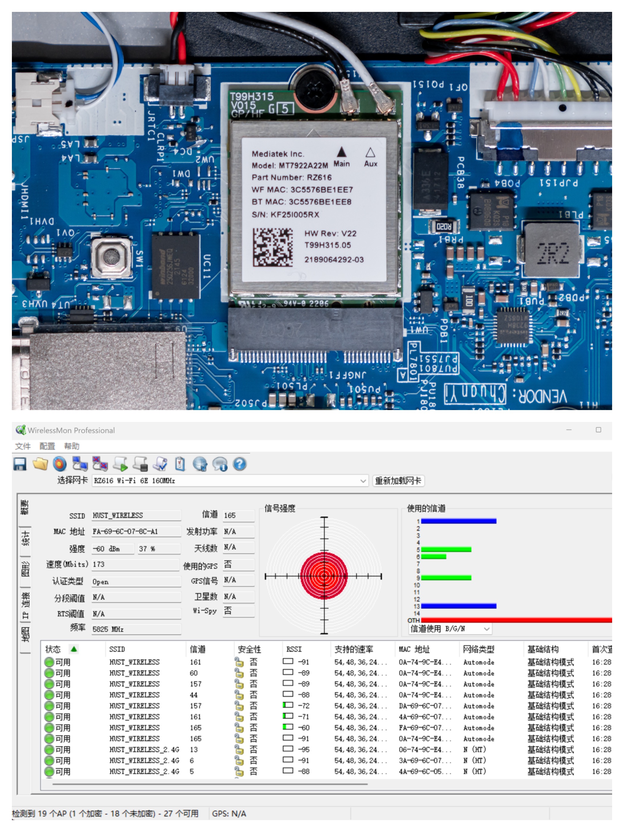 宏碁传奇轻薄本锐龙5测评,宏碁新锐龙r7笔记本评测