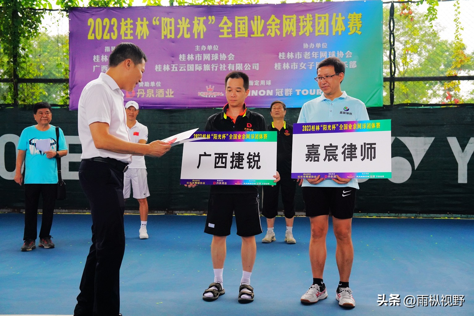 2024全国网球团体锦标赛云南队,2024广西业余网球公开赛