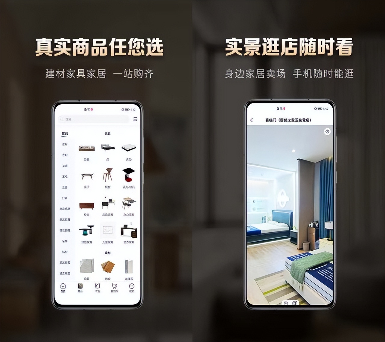 居然之家执行总裁王宁,居然之家河西店王宁
