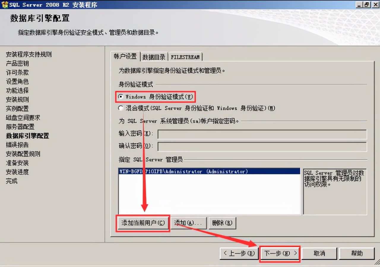 macvmware虚拟机安装win10教程,正版vmwarevsphere安装教程