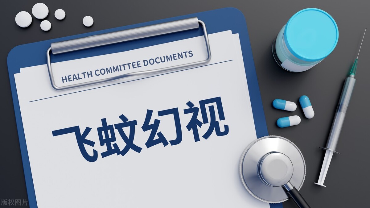 眼睛飞蚊症视力下降怎么解决,戴眼镜可以缓解飞蚊症吗