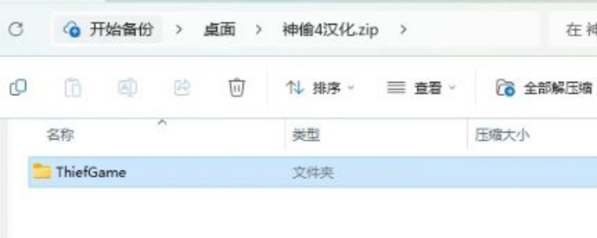 神偷免费喜加一,神偷喜加一