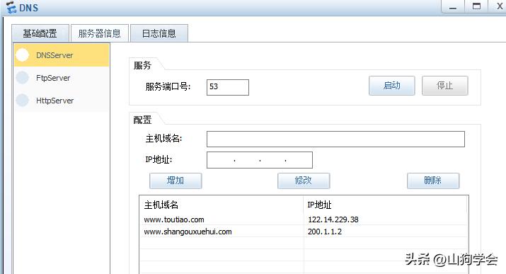 网络地址转换二进制,网络地址转换nat的作用是什么