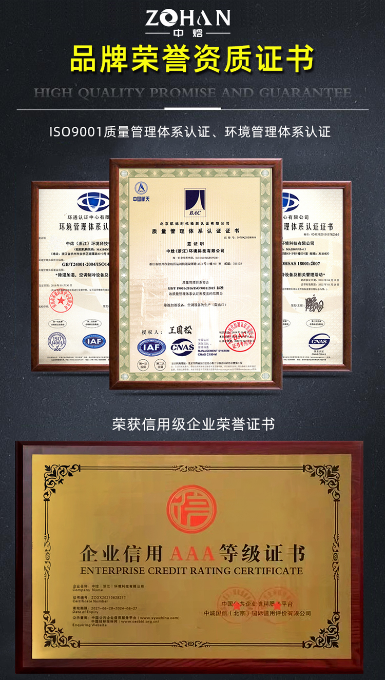 除湿加湿新风一体机,新风除霾除湿一体机品牌