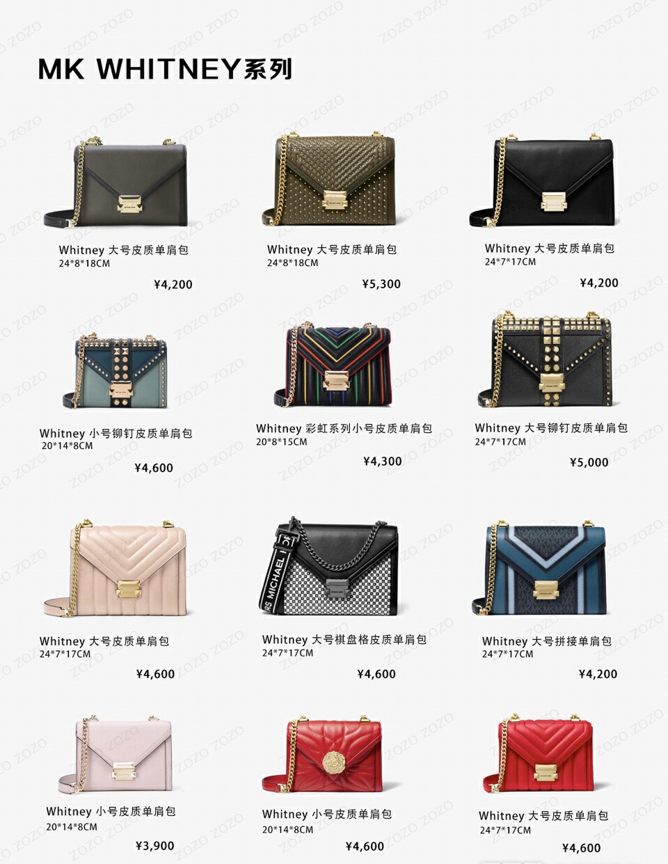 mk包包必买的经典款,mk包包完整展示