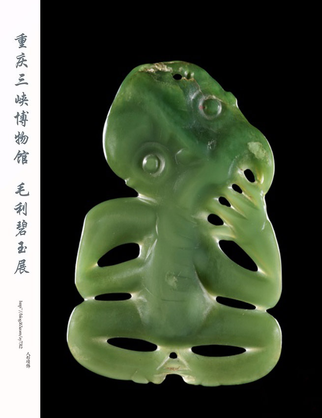 新石器时期玉器发展史,新石器时代玉器和田玉