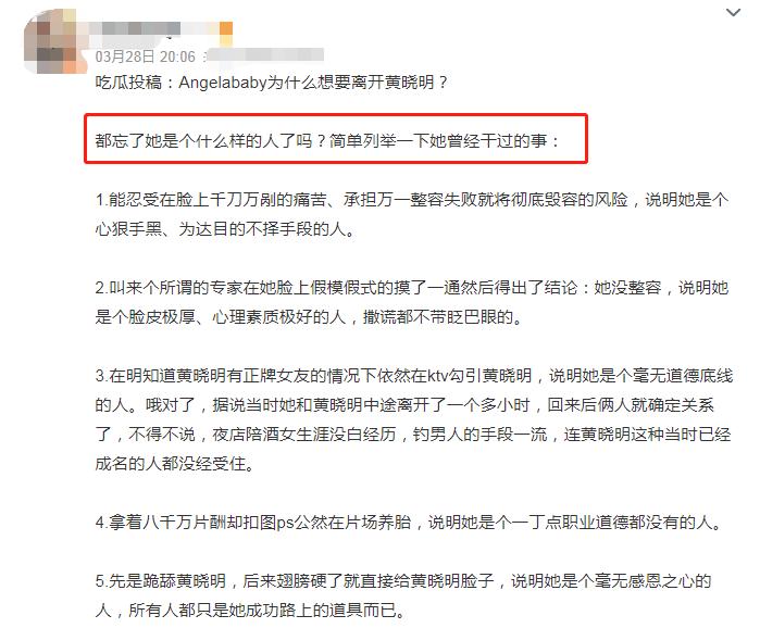 黄晓明叶珂首张高清同框合照曝光,黄晓明叶珂同框