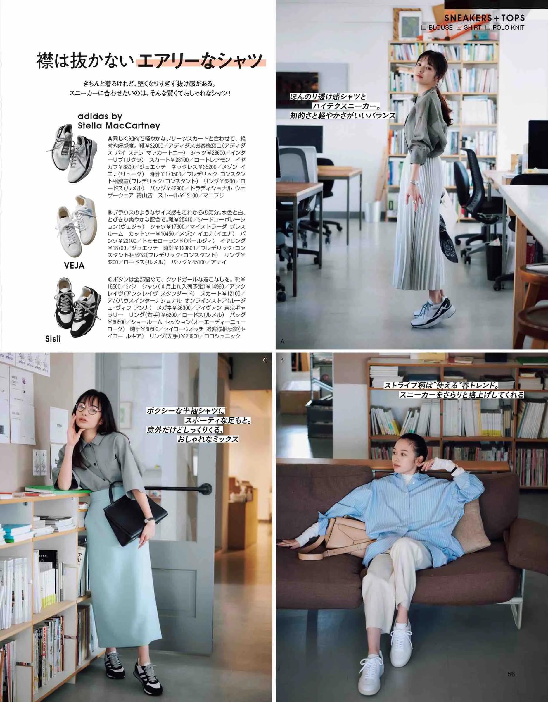 2017日本时尚杂志官网,日本时尚杂志2019年7月刊