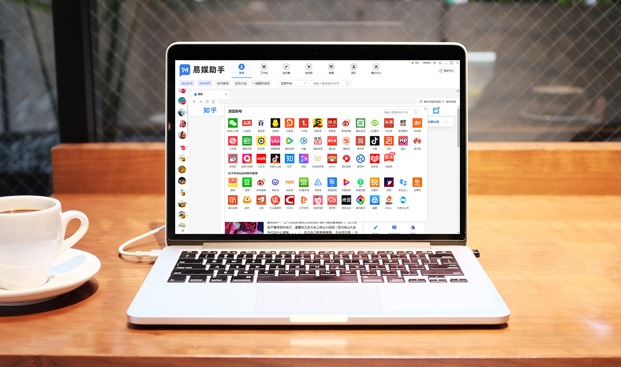 自媒体运营初步规划怎么写,自媒体运营策划怎么写