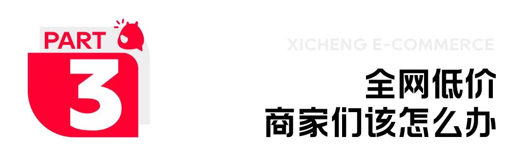 今年淘宝双11减免优惠政策,今年淘宝618优惠力度