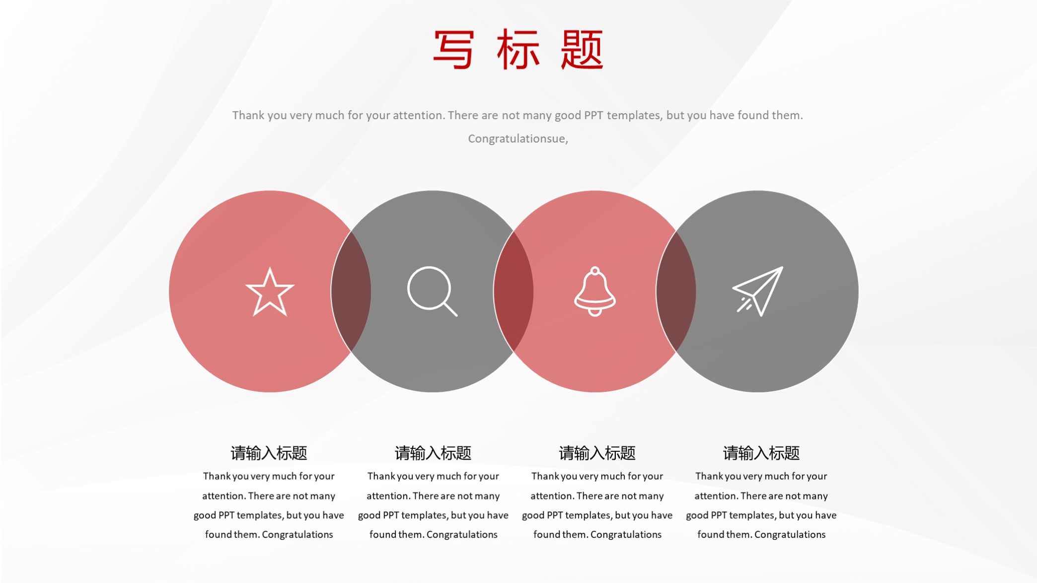 年度总结ppt模板高级感,2023年第一季度个人工作总结ppt