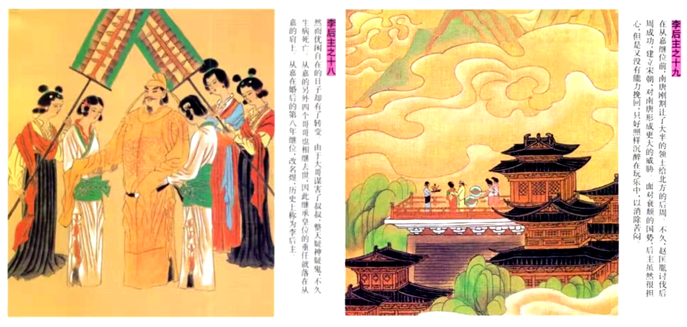 历朝历代在位时间最久的皇帝,历朝历代皇帝功绩大全