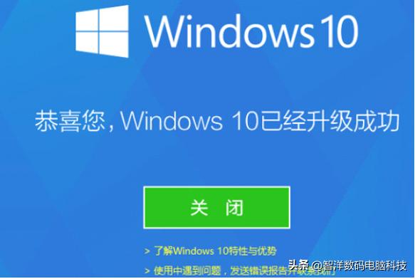 360卫士win7升win10如何重装系统,360安全卫士重装win10系统靠谱吗