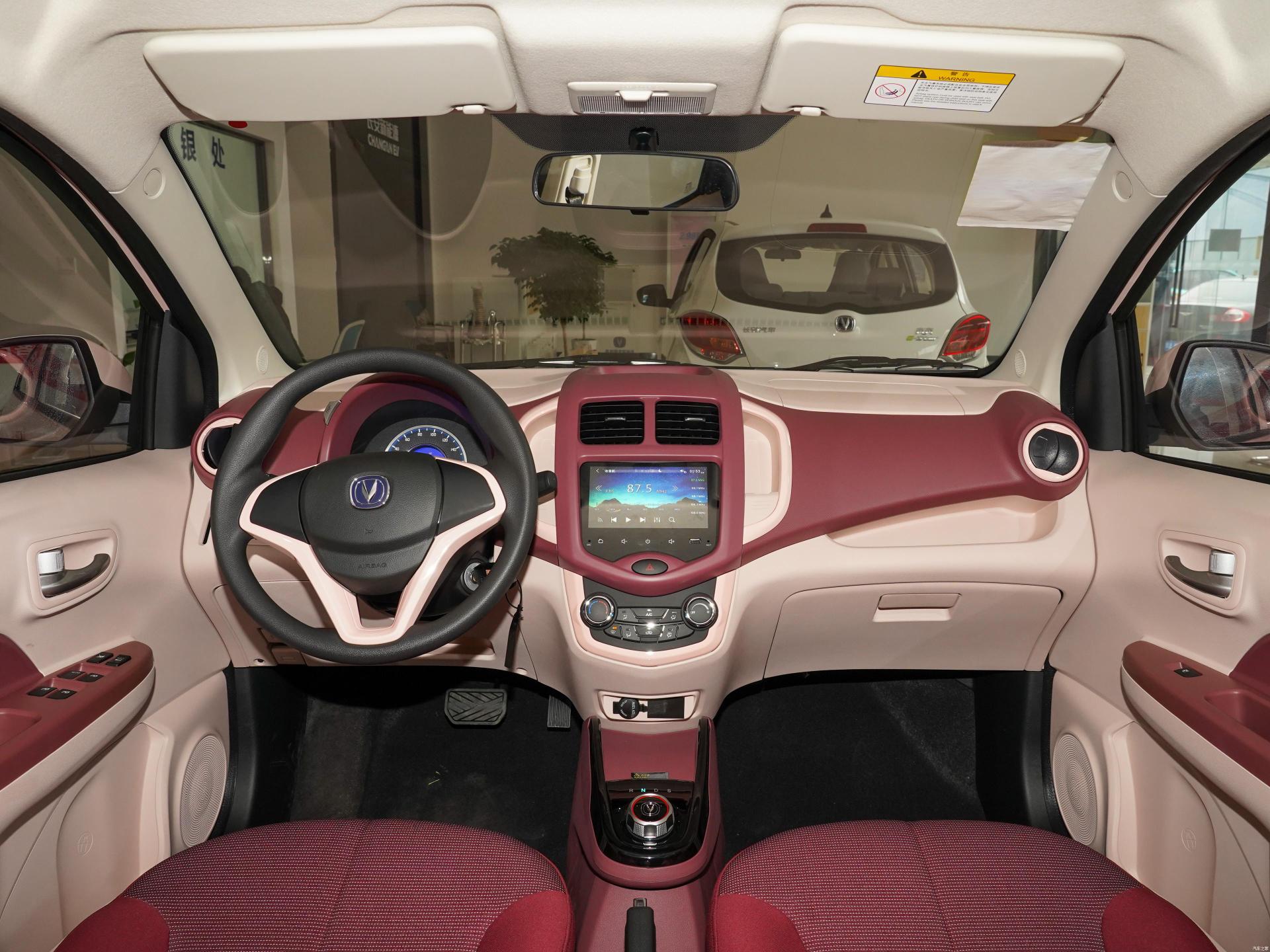 送老婆5000左右生日礼物推荐,长安奔奔e-star国民版10万公里