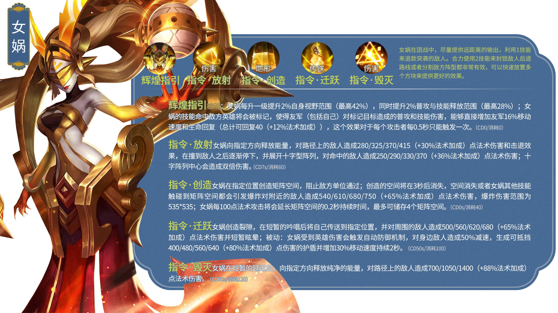 王者荣耀所有英雄照片合集,王者荣耀英雄排行榜大全最新