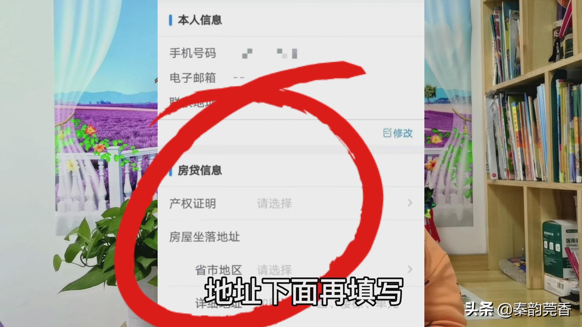 房贷可以退税了需要什么条件,房贷能退税了吗具体怎么操作