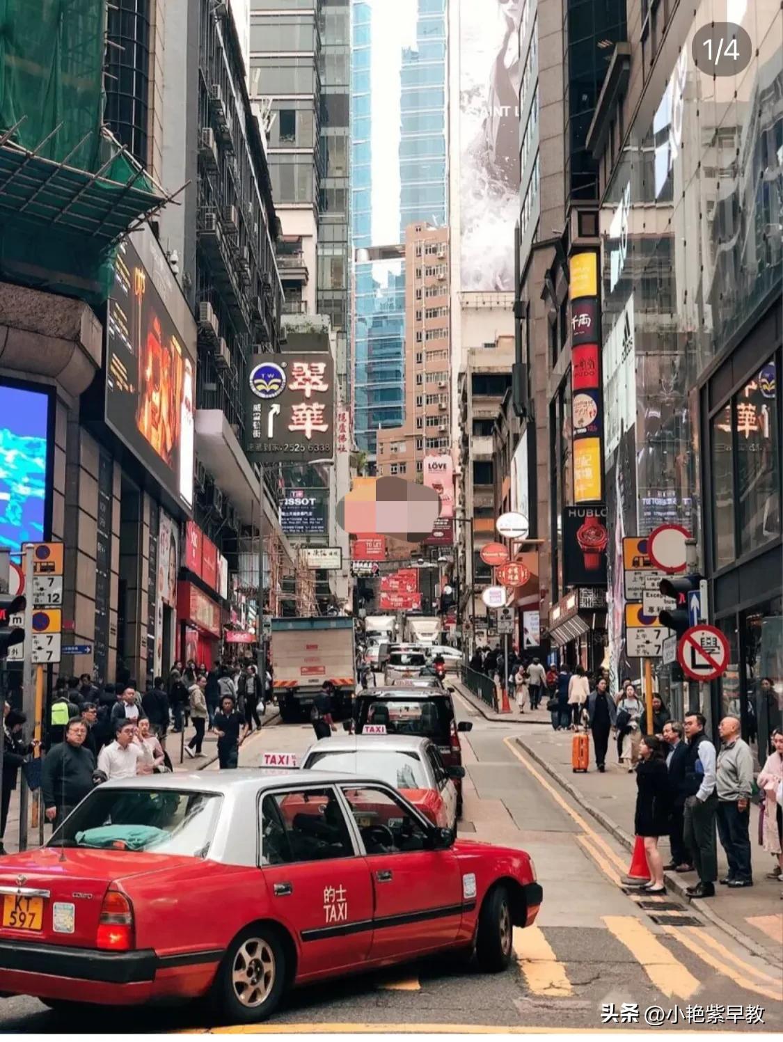 香港游,第一次旅行