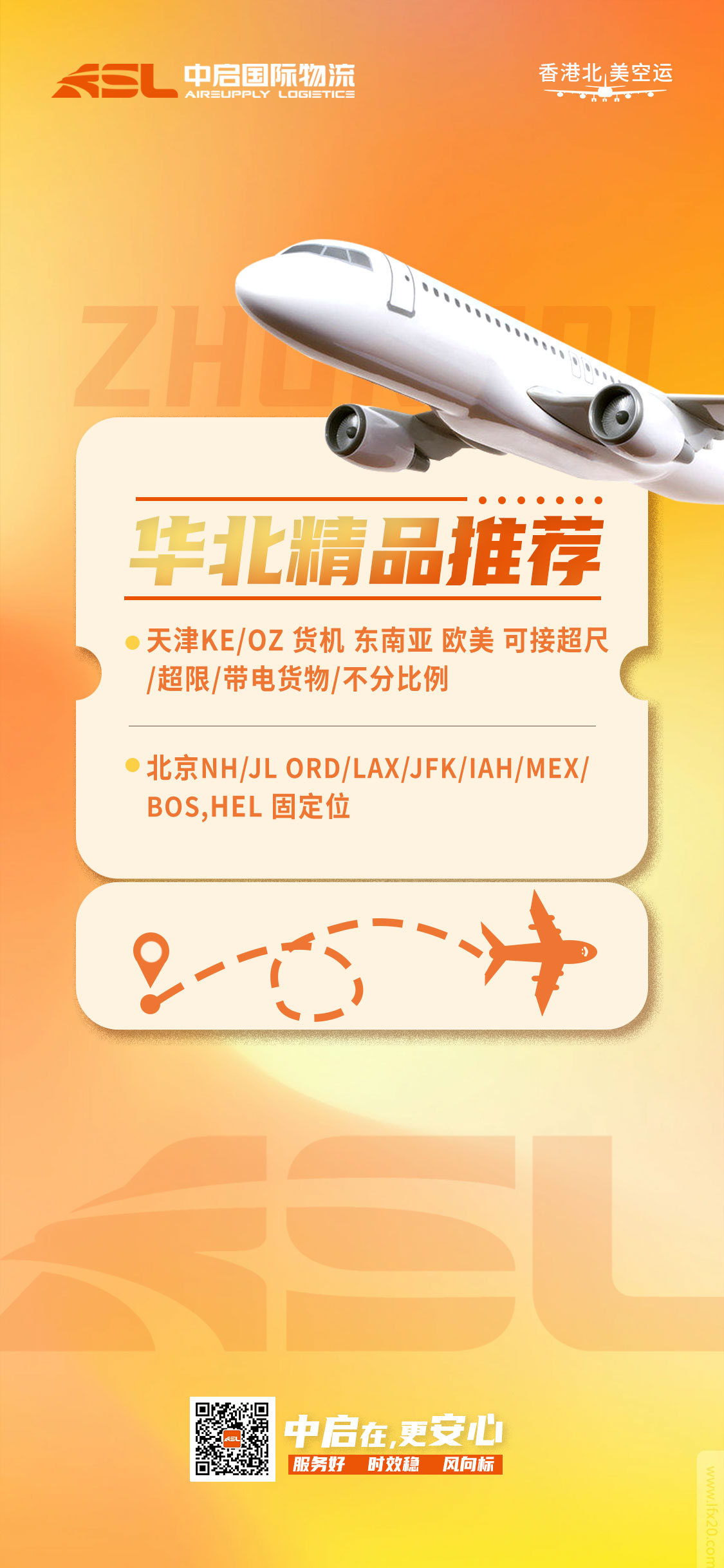 五月精品航线|让每次耕耘都收“货”满满