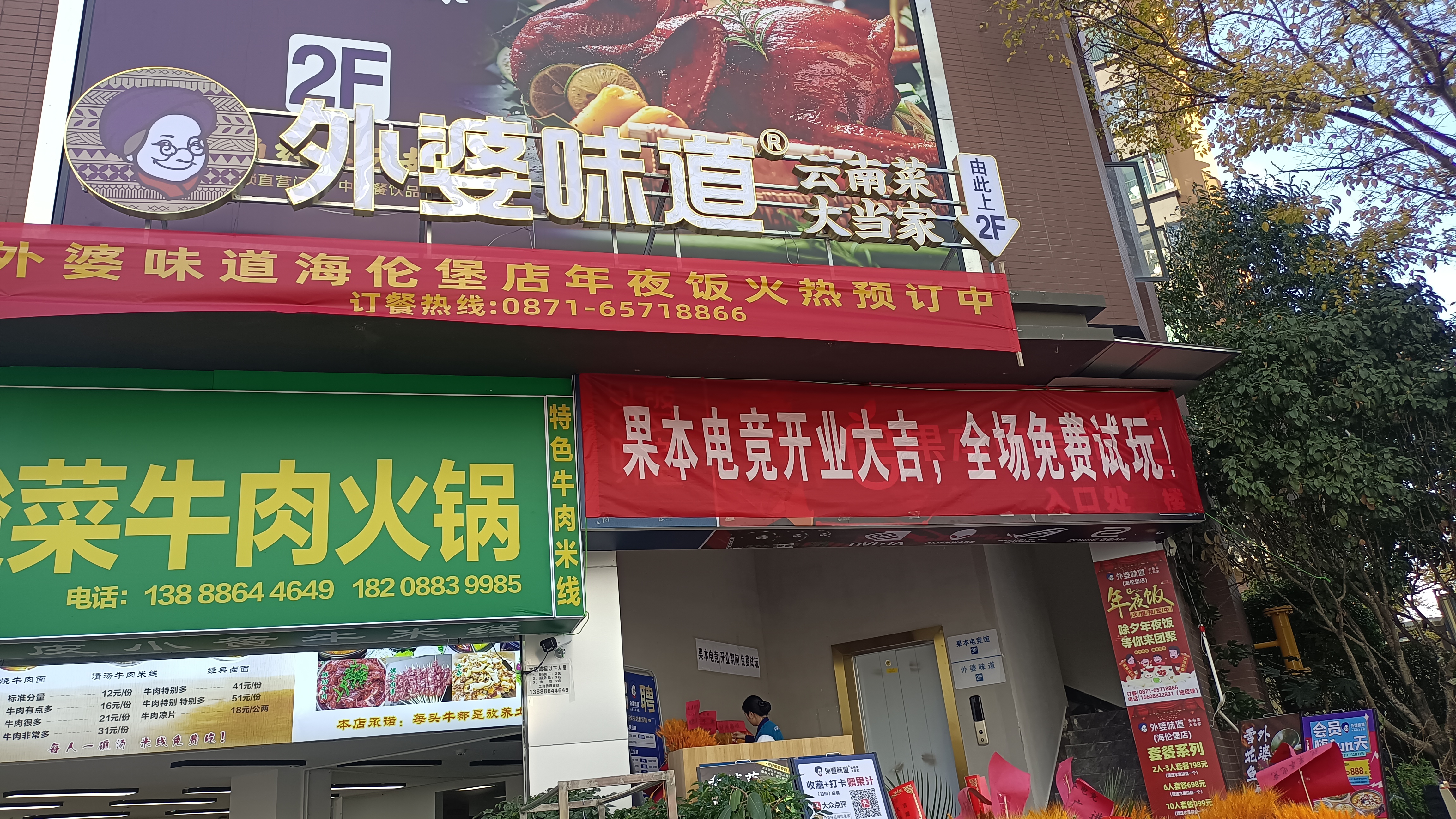 除夕不放假昆明年夜饭预订比往年更早些