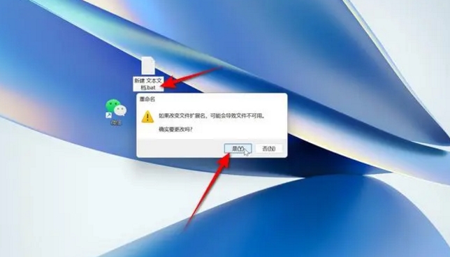 电脑登录两个微信账号怎么操作,苹果手机如何在电脑登录两个微信