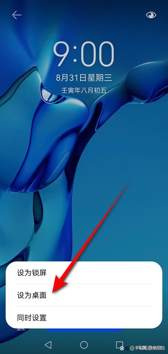 小米桌面壁纸怎么取消滚动,视频桌面壁纸怎么设置