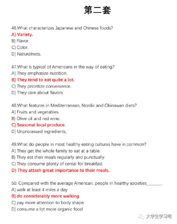 2022年12月四级答案什么时候公布,12月六级答案什么时候出