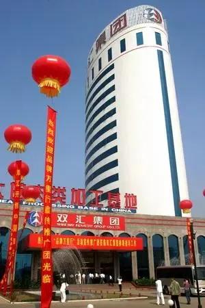 双汇集团企查查,双汇集团创始人