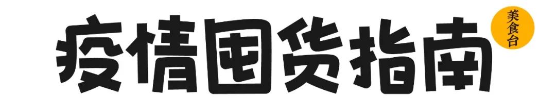 被封控的第30天说说,被封31天