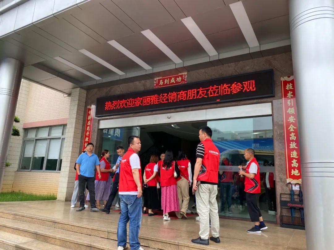 聚势共赢决胜收官战,聚势共赢