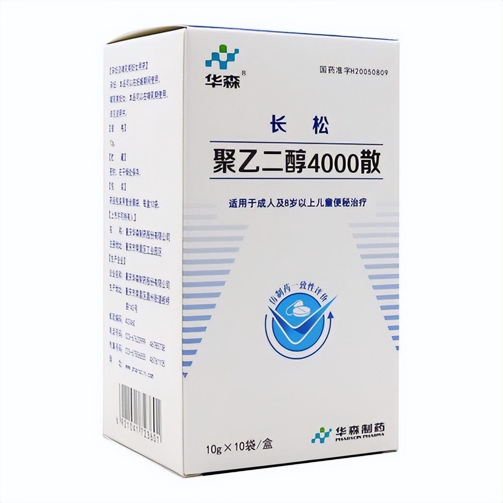 治疗便秘有效的药的分类,治疗便秘的20种常用药