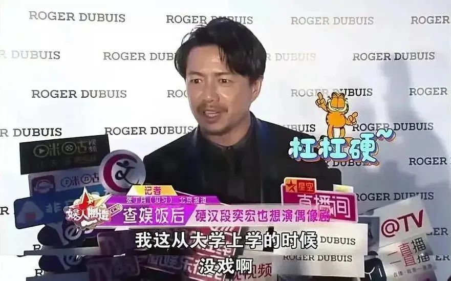 这一摔竟成内娱“性感天花板”，小鲜肉都比不上的“叔圈戏妖”