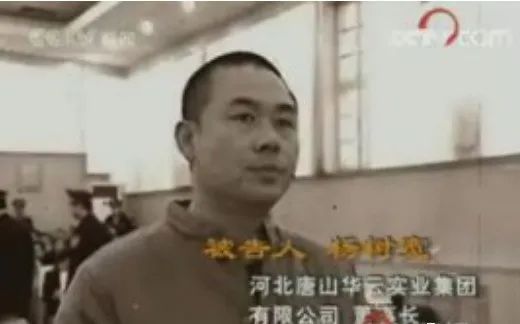 西部大案要案侦破纪实狗咬狗,燕赵大案纪实唐山灭门