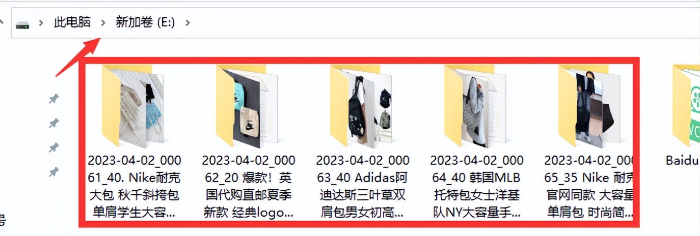 文件夹怎么批量修改内容,win7怎么批量复制文件夹路径