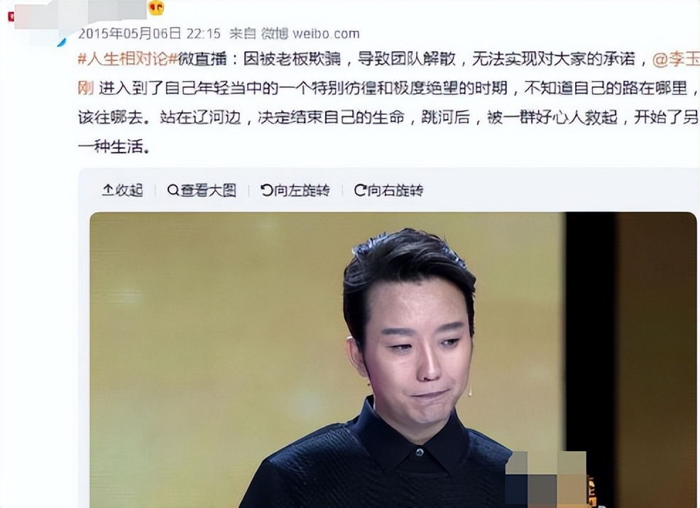 一夜被骂三万次,一夜之间被全网骂