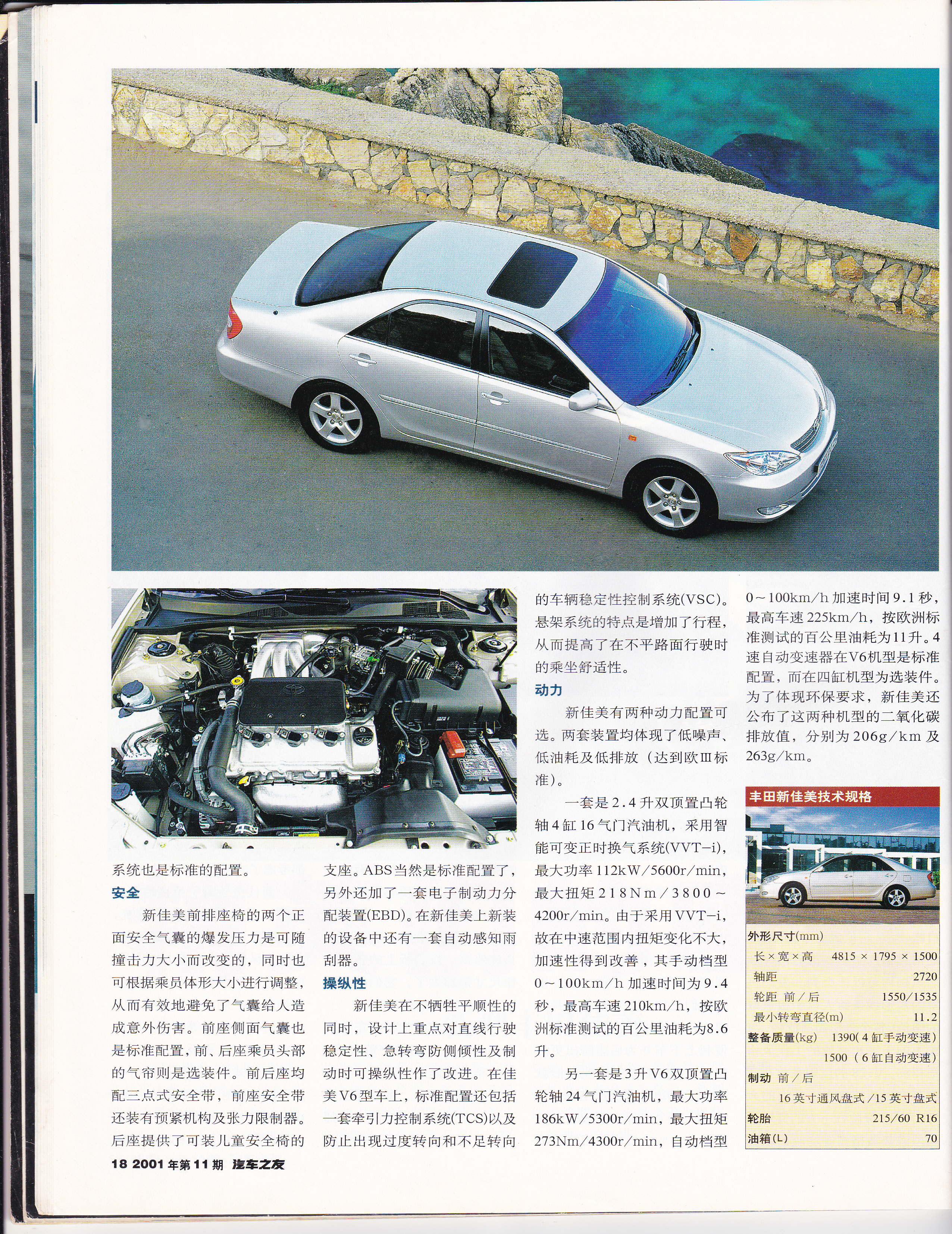 看一下十年前的车,看看20年前的奥迪