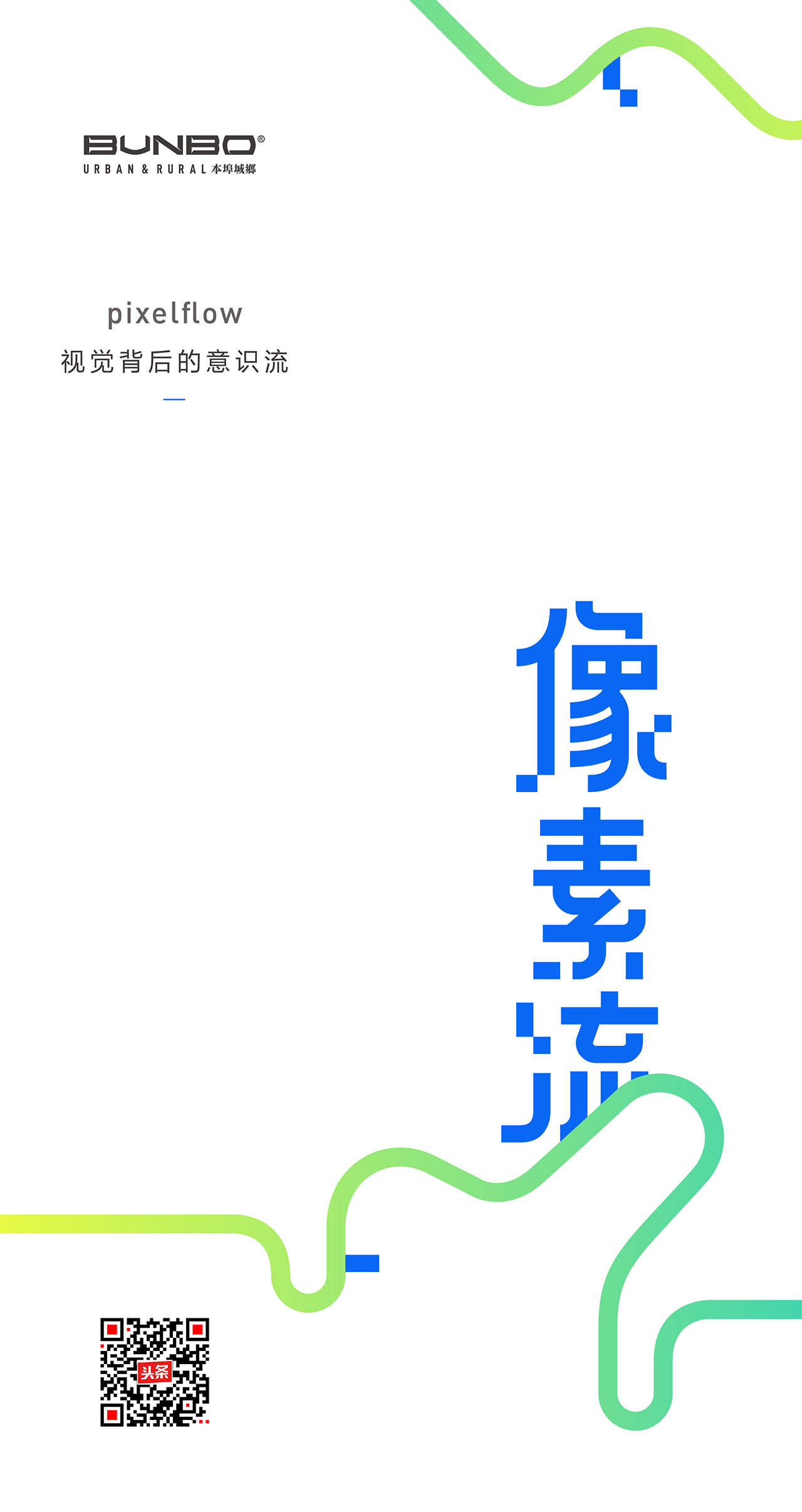 绿城瑰园杭州楼王,绿城玫瑰园环境怎么样