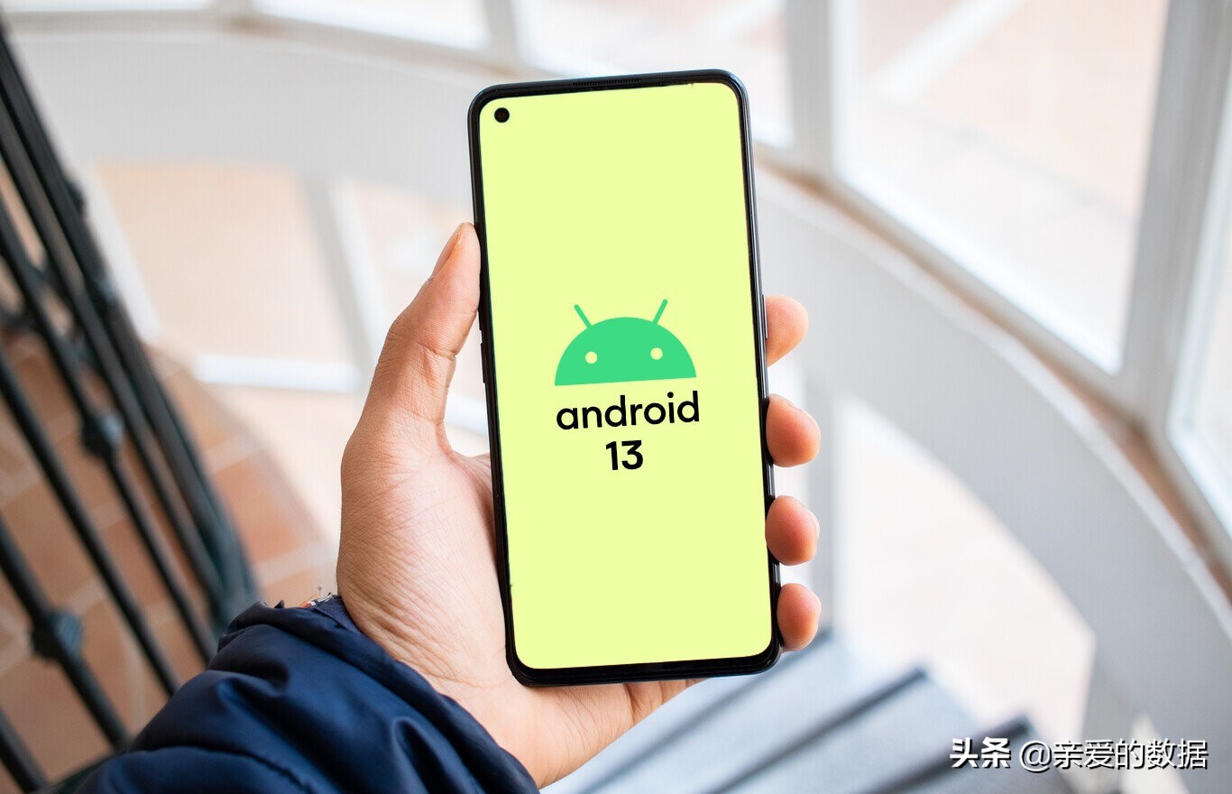 科普android小秘密,原生android13隐私保护