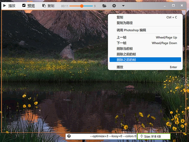 aardio制作应用,aardio编程界面