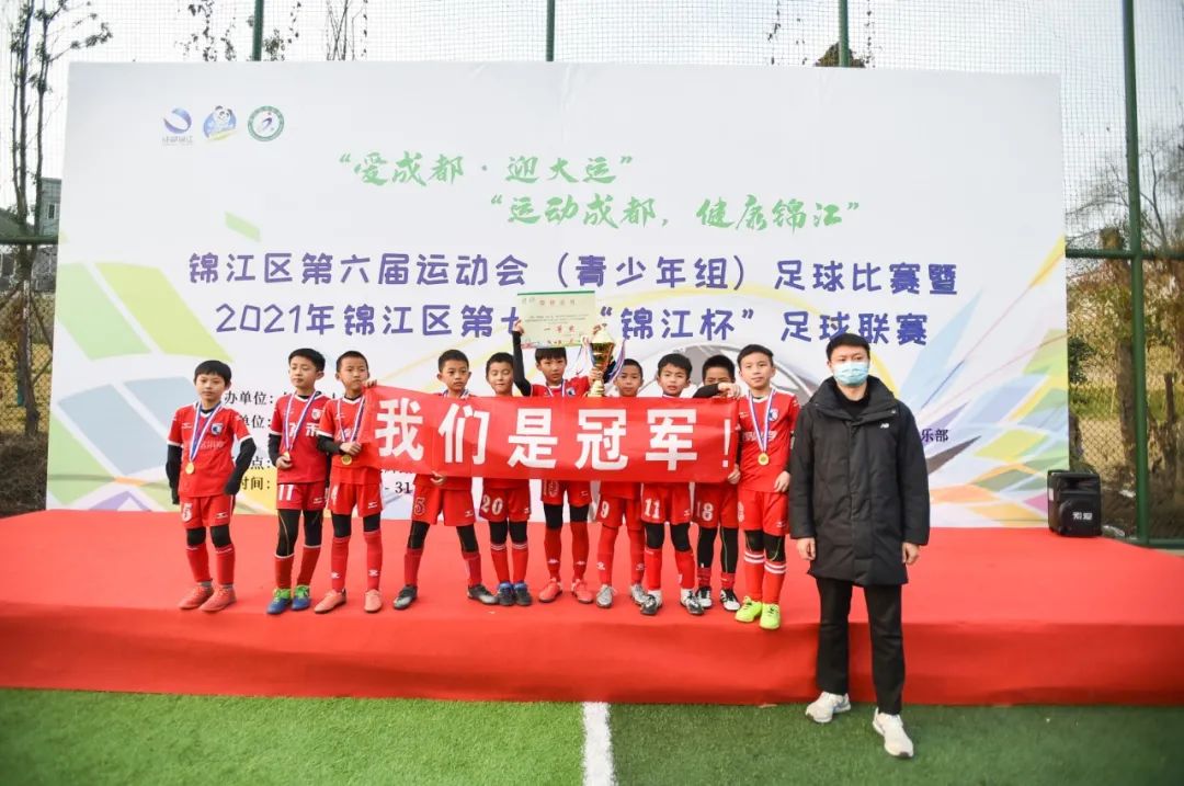 菱小四年级校队风采｜始于热爱，“足”够精彩