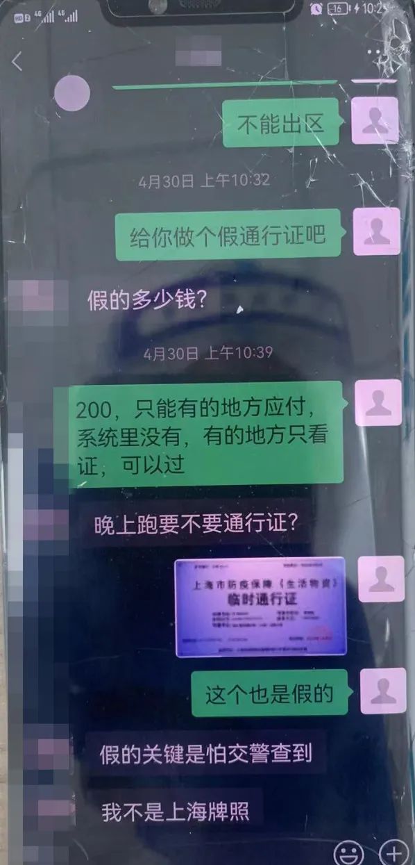 砺剑铸盾破获刑事案件,砺剑3号集中打击整治行动