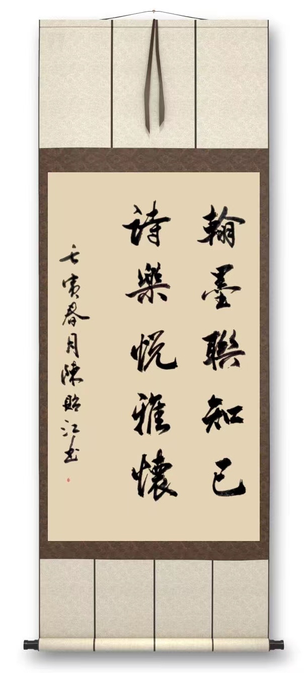 书画展汉川,汉川书画投展