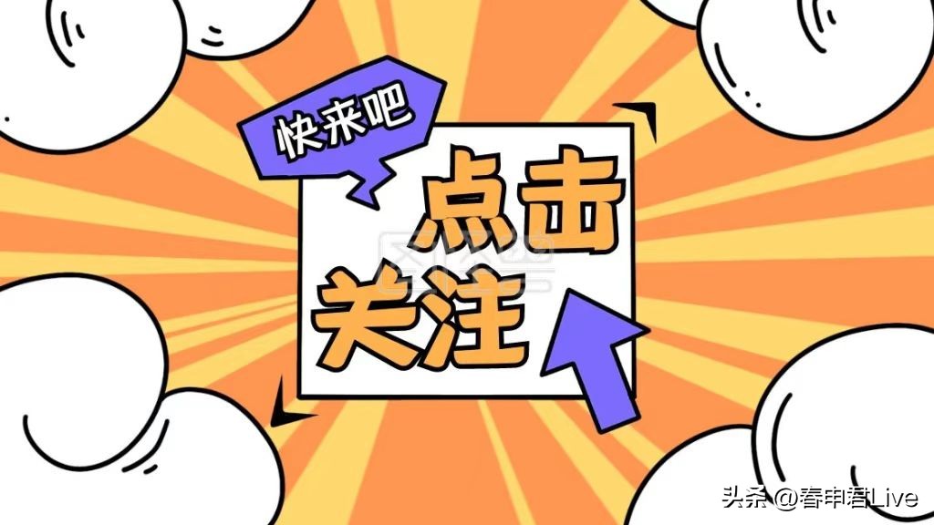 湖南长沙熊孩子高铁踢小桌板,高铁小孩高铁站台踢人后续