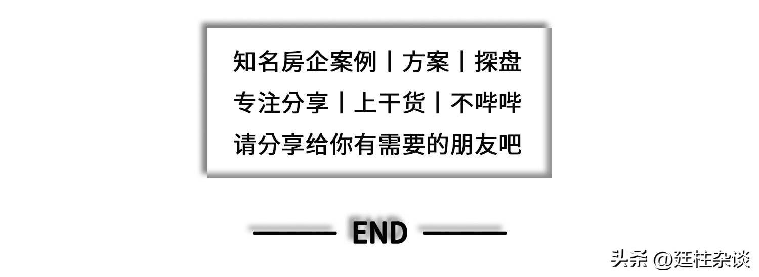 碧桂园制定材料采购计划,碧桂园采购流程