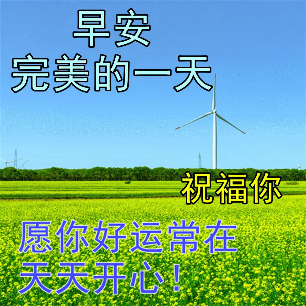 早安心语美句穿透人心几十句话,早安心语正能量图片语句一句话